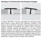 Profil de trecere in forma de "T" Progress argintiu PCROC 269 - imagine 3